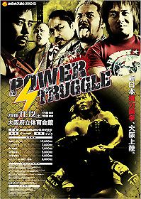 Power Struggle (2011) httpsuploadwikimediaorgwikipediaen119Pow