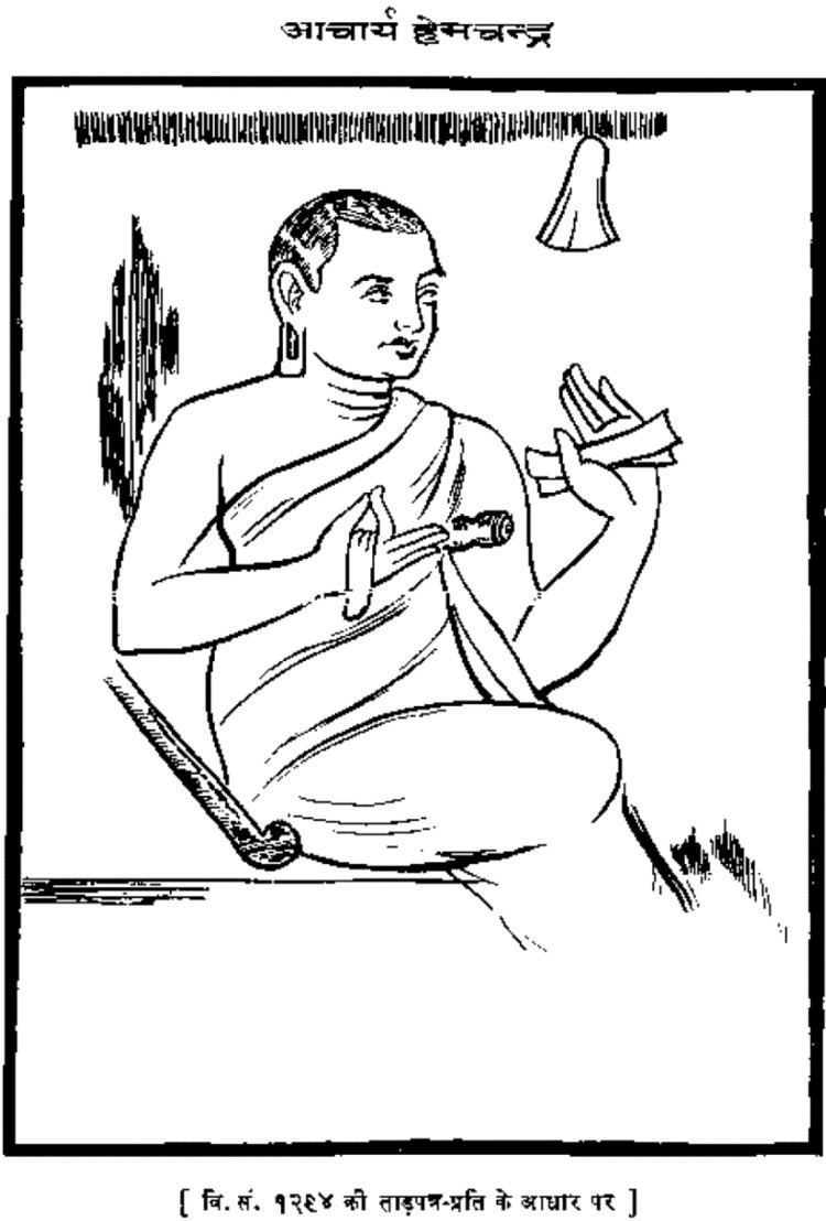 Prabandha Kosha