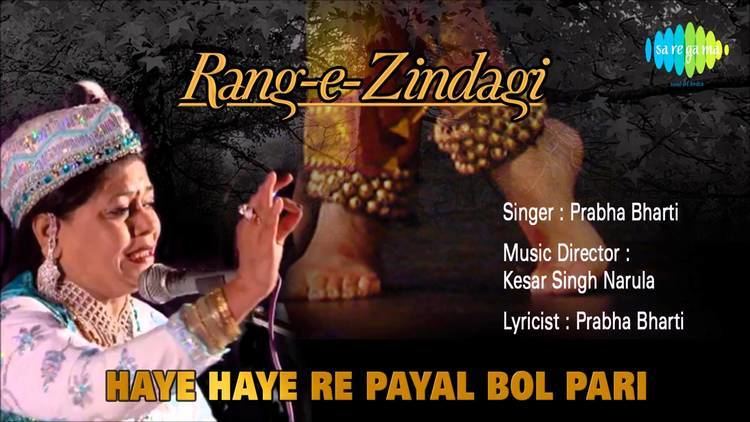 Prabha Bharti Haye Haye Re Payal Bol Pari Ghazal Song Prabha Bharti YouTube