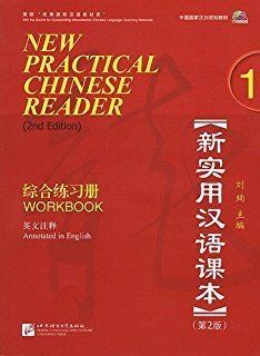 Practical Chinese Reader httpsimagesnasslimagesamazoncomimagesI5