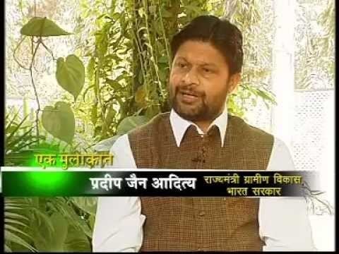 Pradeep Jain Aditya Manoj Tibrewal Aakash interviewed Union Minister Pradeep