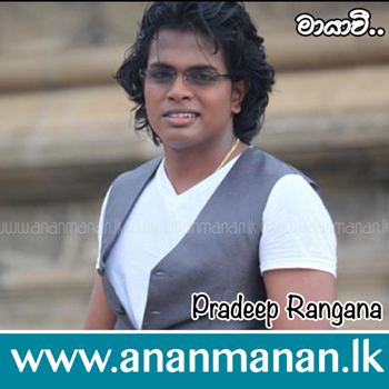 Pradeep Rangana ananmananlkfreesinhalamp3imgPradeepRangana