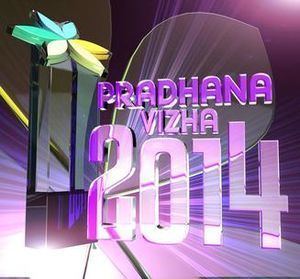 Pradhana Vizha 2014 httpsuploadwikimediaorgwikipediaenthumb7