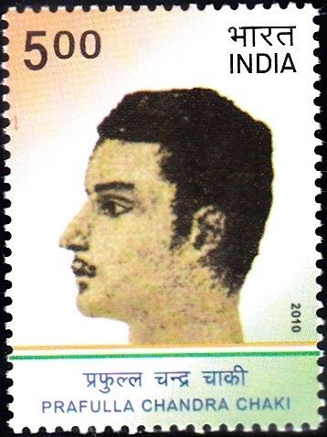 Prafulla Chaki Prafulla Chandra Chaki Stamp