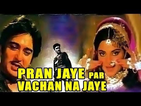 Pran Jaye Par Vachan Na Jaye 1974 Full Movie Sunil Dutt Rekha