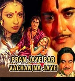 Pran Jaye Par Vachan Na Jaye 1974 Hindi Movie Mp3 Song Free Download