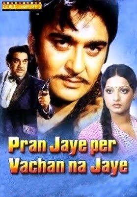 Indian films and posters from 1930 film Pran Jaye Par Vachan Na