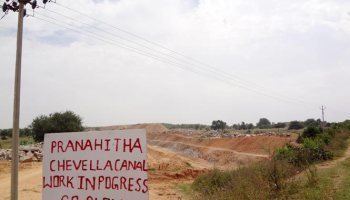 Pranahita Chevella lift irrigation scheme Pranahita Chevella Project What it means for the affected people in