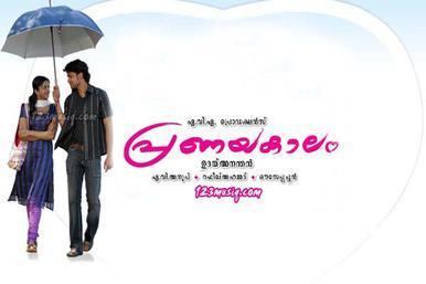 Pranayakalam movie poster