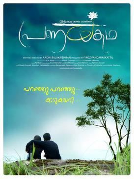 Pranayakatha movie poster