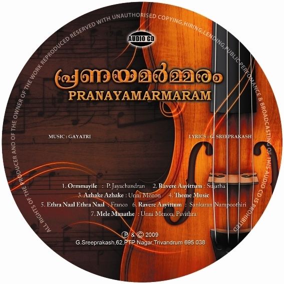 Pranayamarmaram