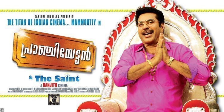 Pranchiyettan & the Saint Pranchiyettan and the Saint Malayalam Movie Posters Mammootty Ranjith