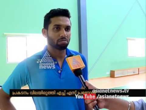 Prannoy Kumar Prannoy Kumar badminton player response about P V Sindhus