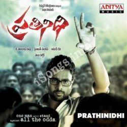 Prathinidhi Prathinidhi Songs Free Download Naa Songs