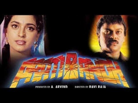 Pratibandh hindi movie South Indian Superstar Chiranjeevi and Juhi