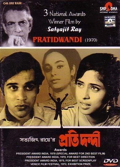 Pratidwandi IN SEARCH OF CINEMA PRATIDWANDI Bengali 1970