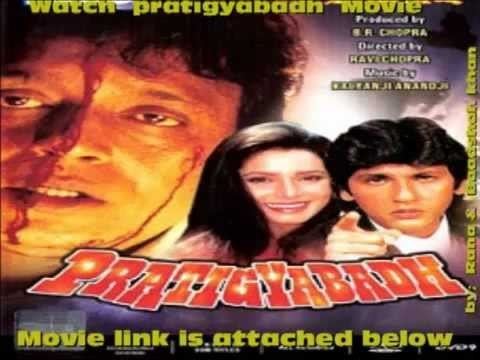pratigyabadh movie watch YouTube