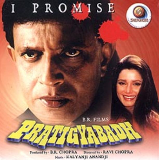 Pratigyabadh 1991 Hindi Movie Mp3 Song Free Download