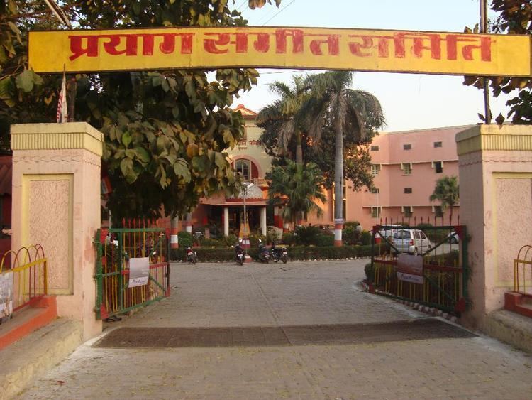 Prayag Sangeet Samiti Exams Conducted