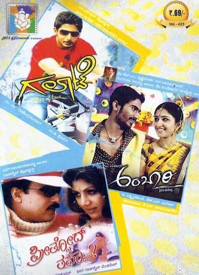Preethsod Thappa Galaate Preethsod Thappa Ambaari Love Combo DVD Kannada Store