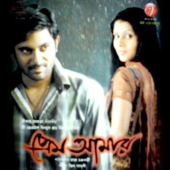 Prem Aamar Prem Amar 2009 Jeet Ganguly Listen to Prem Amar songsmusic