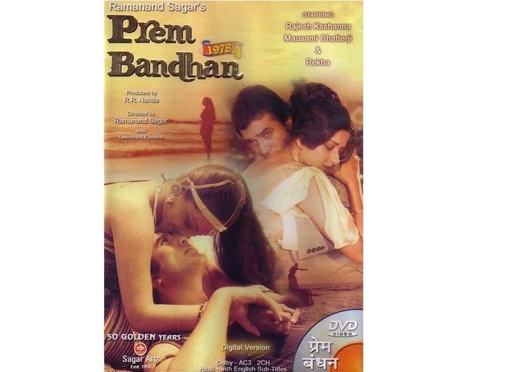 Prem Bandhan 1979 tunes