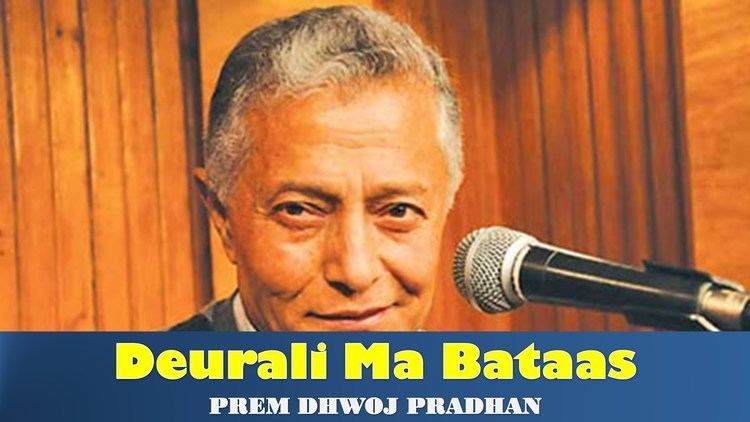 Prem Dhoj Pradhan Deurali Ma Bataas with lyrics Prem Dhoj Pradhan NEPALI OLD SONG