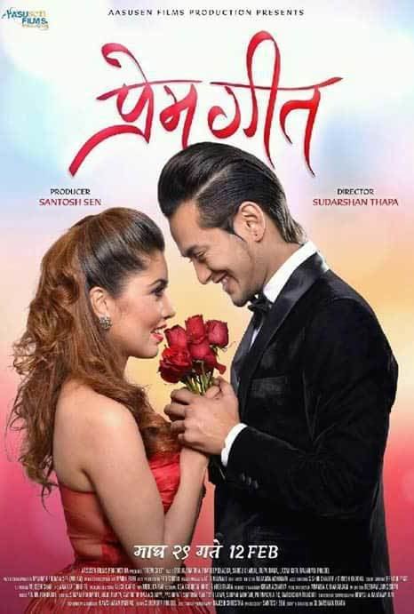 Prem Geet (2016) contentreelnepalcomphotosmoviepostersoriginal