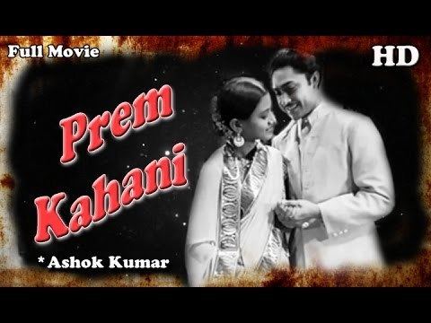 Prem Kahani Full Hindi Movie Popular Hindi Movies Ashok Kumar