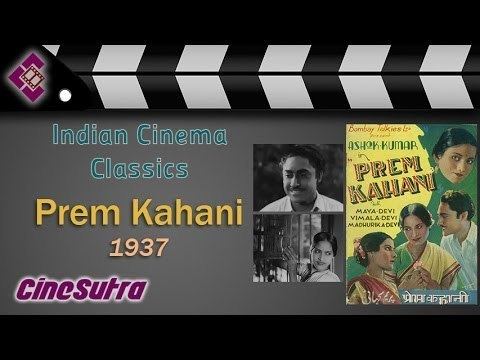 Prem Kahani 1937 Ashok Kumar Maya Devi YouTube