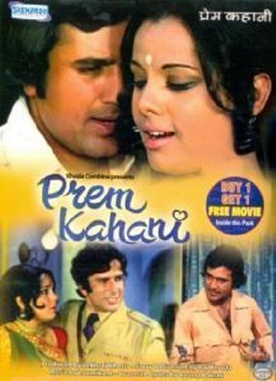Prem Kahani 1975 Mp3 Songs Free Download WebmusicIN