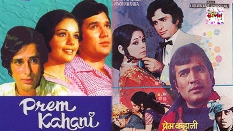 Prem Kahani 1975 Full Length Hindi Movies Rajesh Khanna Shashi