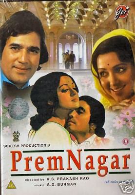 Prem Nagar 1974 gvi DVD