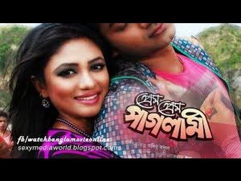 Prem Prem Paglami Prem Prem Paglaami 2013 Latest New Bengladeshi New Romantic Action