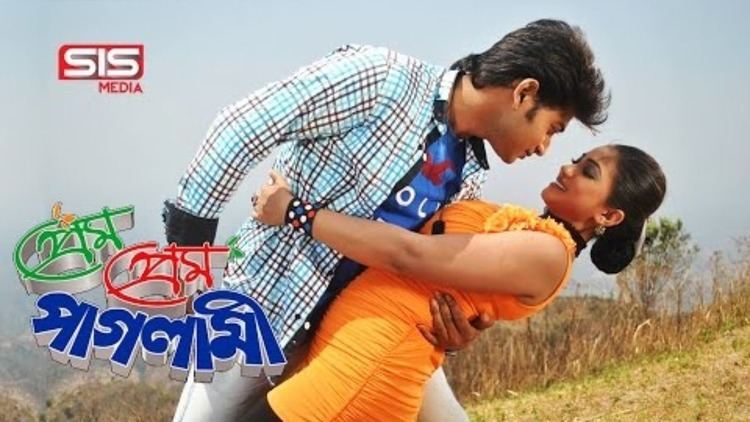 Prem Prem Paglami Amar Vitor Tumi Prem Prem Paglami HD Video Song Bappy Achol