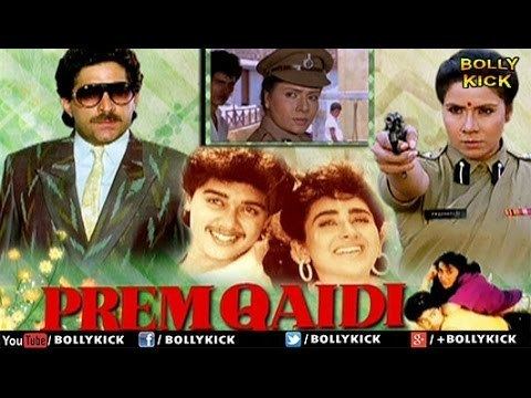 Prem Qaidi Full Movie Hindi Movies 2017 Full Movie Hindi Movies