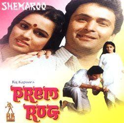 Prem Rog 1982 Hindi Movie Mp3 Song Free Download