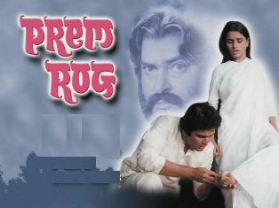 Prem Rog 1982 MP3 Songs Download DOWNLOADMING