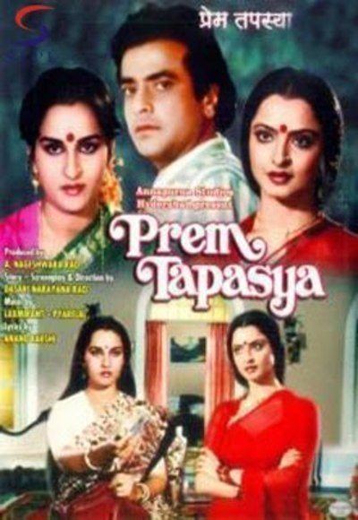Prem Tapasya Prem Tapasya 1983 Full Movie Watch Online Free Hindilinks4uto