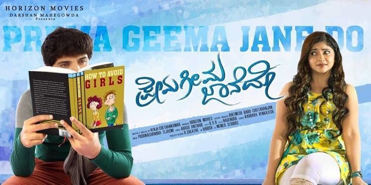 Prema Geema Jaane Do Prema Geema Jaane Do Kannada Movie Review Ratings Box Office