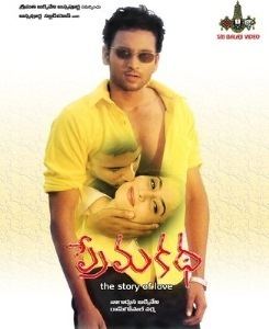 Prema Katha httpwwwtelugulyricsorg Prema Katha 1999 Songs