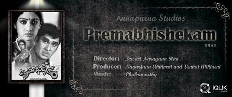 Premabhishekam (1981 film) produced by Annapurna Studios