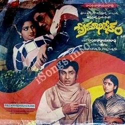 Premabhishekam (1981 film) cover photo of their song album