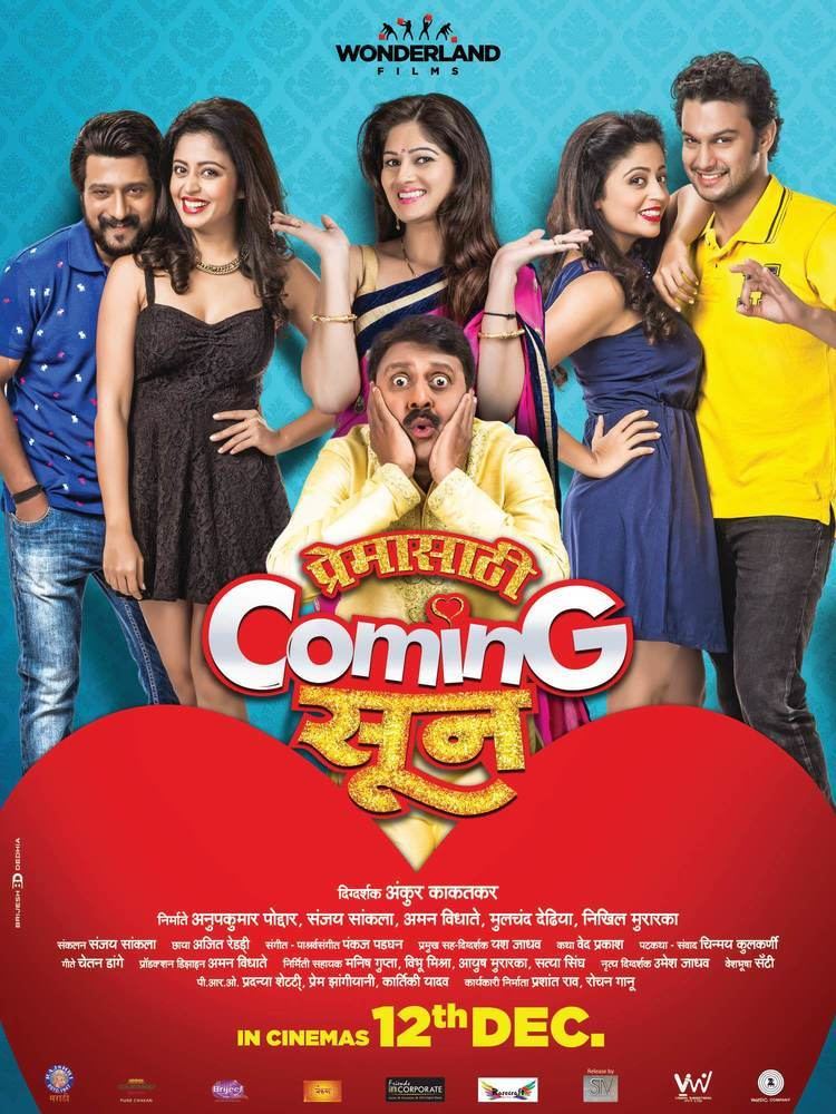 Premasathi Coming Suun Premasathi Coming Suun Marathi Movie Still Photos Posters Images Gallery