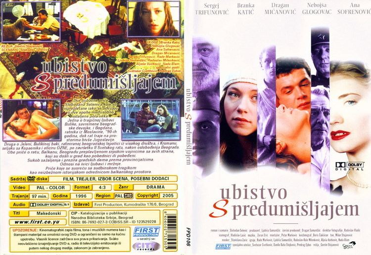 Premeditated Murder (film) Ubistvo s predumiljajem 1995 DVDRip x264 350MB