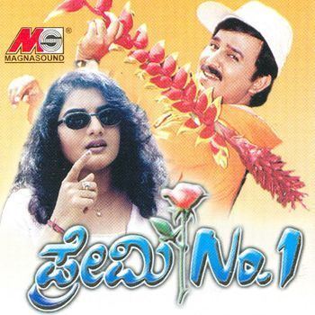 Premi No.1 Premi No 1mp3 Kannada Movie Mp3 Songs Free Download KannadaMastiCom