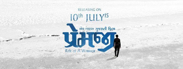 Premji: Rise of a Warrior Premji Rise of a Warrior at Theatres Near You Gujarat India