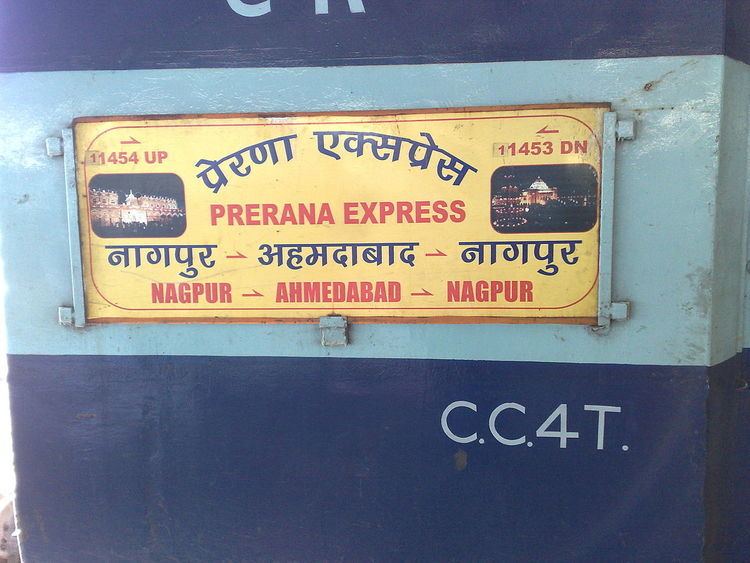 Prerana Express