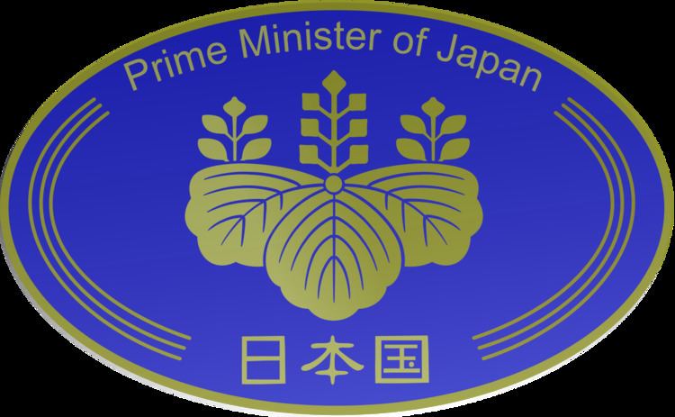 Prime Minister of Japan