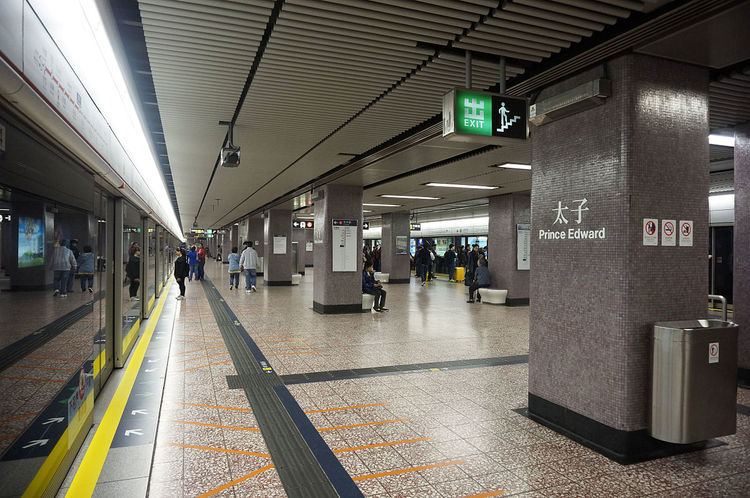Prince Edward Station (MTR)